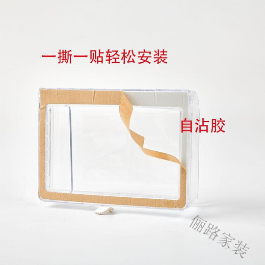 Waterproof socket waterproof cover socket box self-adhesive adhesive sticker 118 type one-two-position universal waterproof box free installation splash-proof box 10-hole socket protective cover 118 two-position blue sticker