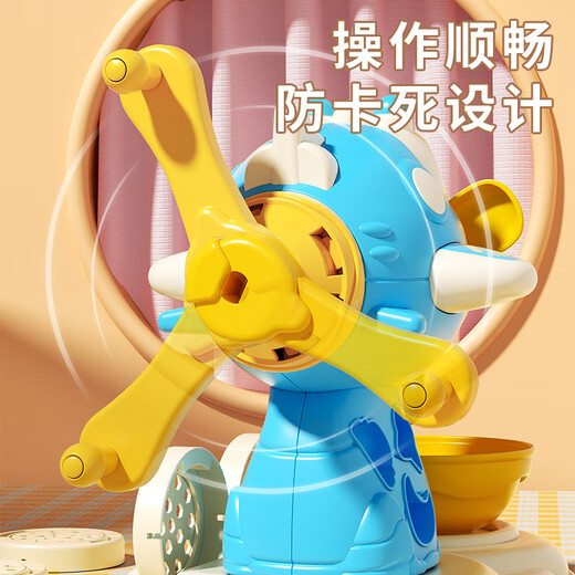 玩具特工队彩泥儿童过家家厨房玩具面条机蛋糕橡皮泥手工diy粘土生日礼物