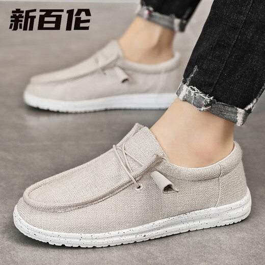 
New Balance summer men's non-slip shoes old Beijing large-size cloth shoes large-size one-sized men's shoes casual sports shoes Q829 gray 40