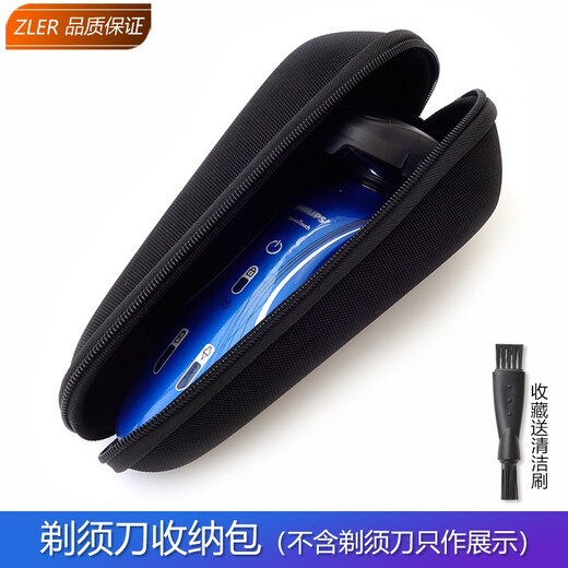Zler geeignet für Philips Razor Travel Box Serie 5000 S5066 5166 5266 S5366 Aufbewahrungsbox Medium Aufbewahrungstasche