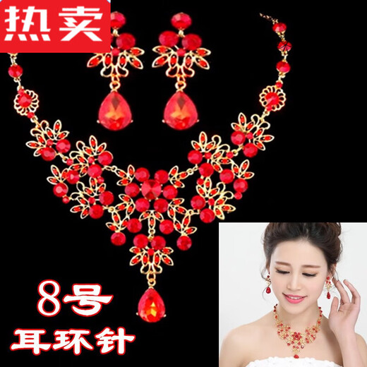 SNQP ausgewähltes hochwertiges neues Brautkronen-Schmuckset im koreanischen Stil, jährliche Party, Hochzeit, Hochzeitsessen, Hochzeitskleid mit Halskette der Größe 1 + Ohrringnadel