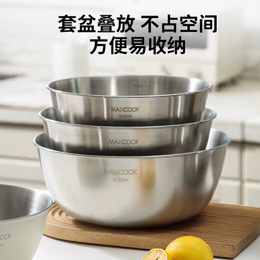 Maxcook 304 stainless steel salad basin thickened seasoning basin vegetable basin and basin with scale 28cm MCWA6066