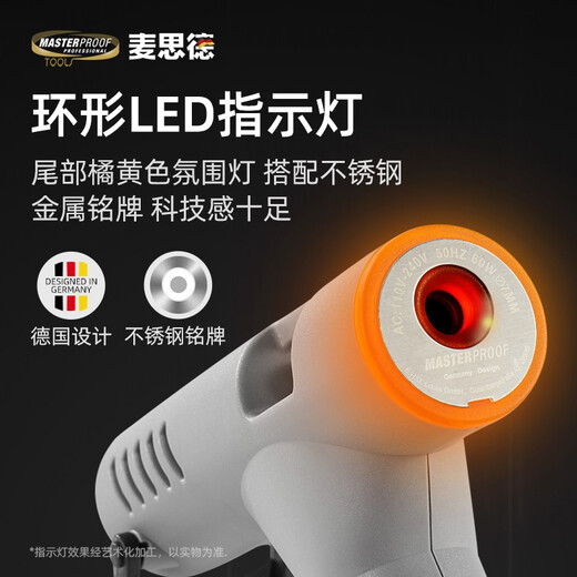 MASTERPROOF children's hot melt glue gun makes handmade hot melt gun with box glue grab heat capacity grab handmade children's handmade hot melt glue gun 60W glue gun (12 glue sticks)