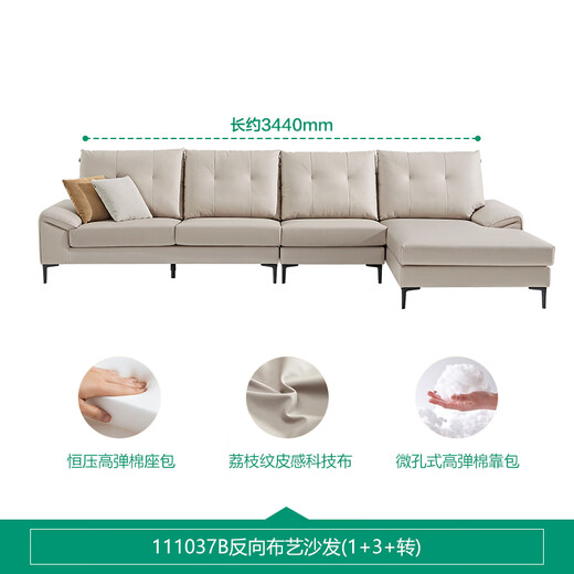 Quanyou Home Technology Fabric Sofa Living Room Simple Modern Cream Style Large Apartment Guifei Side Corner Sofa