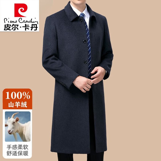 Pierre Cardin cashmere woolen coat men's knee-length long middle-aged and elderly warm high-end cashmere dad trench coat men's gray XL 180/96A