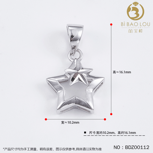 Jibaolou PT950 platinum necklace for women, platinum necklace, hollow star pendant, New Year's Day gift, single pendant, about 1.26 grams