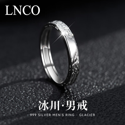 LNCO glacier men's ring 999 pure silver men's single ring unisex trend adjustment birthday commemorative gift for men with gift box when/next day delivery 999 pure silver glacier