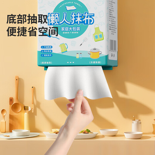 LYNN lazy rag 200 pieces disposable rag dishcloth kitchen towel oil-absorbing paper kitchen rag