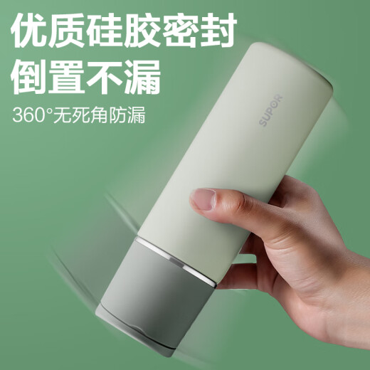 SUPOR thermos cup for men and women large capacity water cup 316 stainless steel thermos cup portable office cup green [one cup for two drinks] 500ml