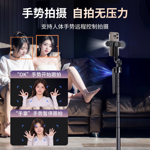 【AI摄像追踪】补光款人脸跟踪手机稳定器手持防抖自拍杆三脚支架云台多功能360度旋转旅游直播