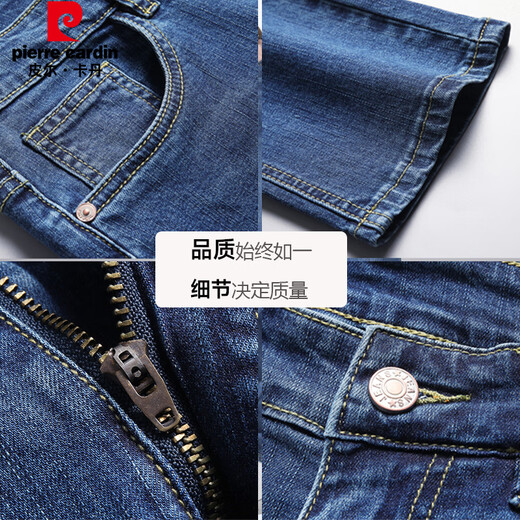 Pierre Cardin Jeans Summer de algodón para hombres elásticos transpirables delgados Slim Slim Relectivo pantalones Azul Tamaño 34