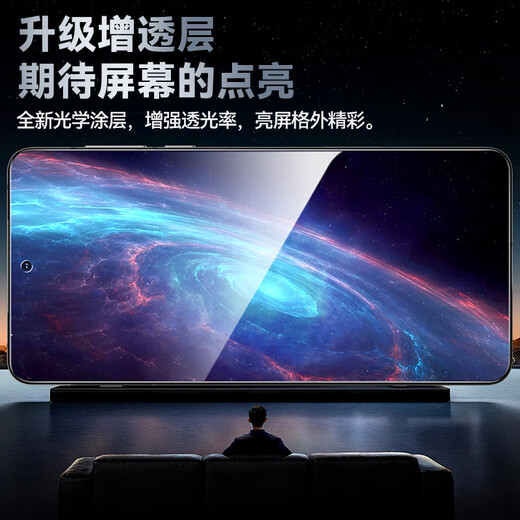 毕亚兹【全屏纳米2片】适用OPPO 一加13水凝膜 1+13手机膜 高清非钢化防刮耐磨强抗指纹保护软贴膜 JM402