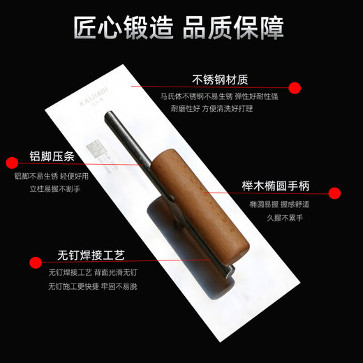XMSJ不锈钢抹子刮腻子刀抹泥刀抹灰刀批灰刀铁板水泥铲子批刀抹墙工具 5024套装