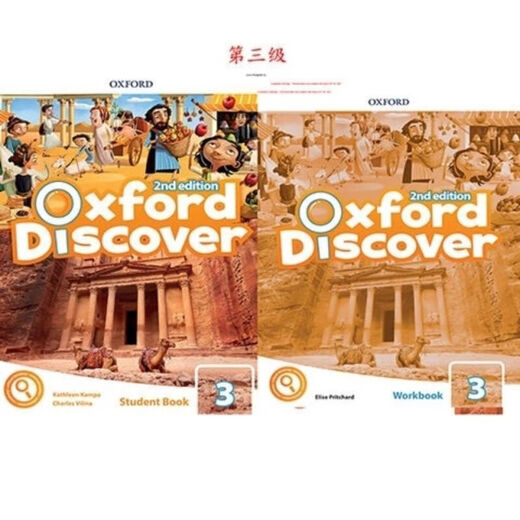 Oxford Children's New Second Edition Oxford Discover 1-6 Lehrbuch Übungsbuch mit Audio-Audio Level 1 Schülerbuch + Übungsbuch Level 1 Schülerbuch Übungsbuch