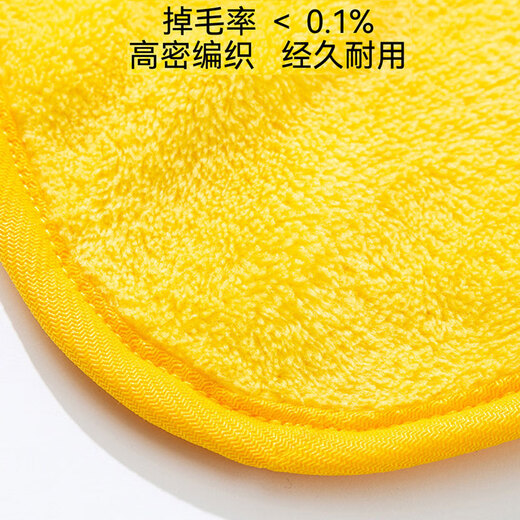 Bichon Frize Special Bath Towel Quick-drying Dog Absorbent Bath Towel Pet Bath Towel Dog Bathing Supplies Locke Yellow M 80*50cm