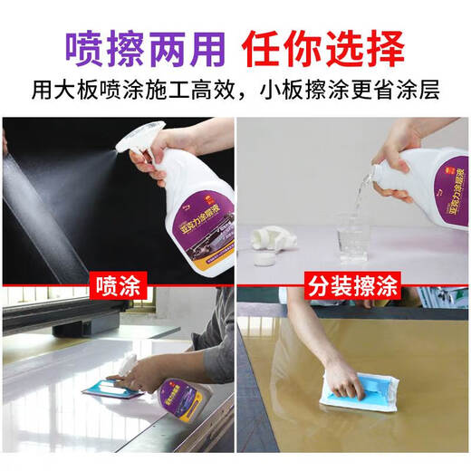 Self-spraying uv coating liquid acrylic metal glass tile printing transparent traceless uv ink adhesion liquid glass 829 quick-drying fragrance type