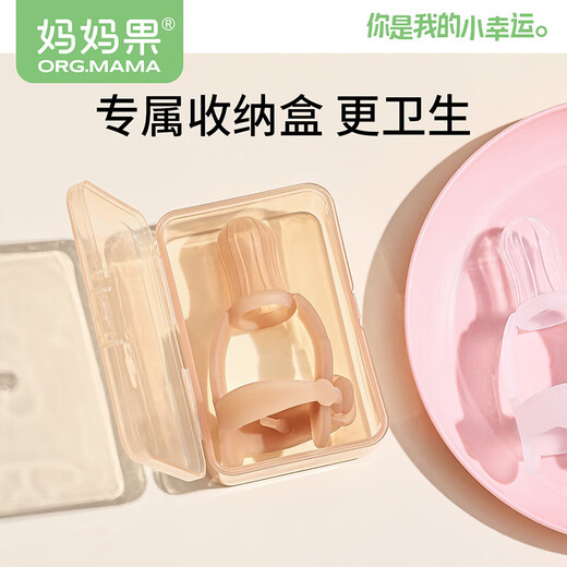 Mama Fruit (org.mama) soothing teether baby anti-eating hand artifact to prevent finger-eating baby molar silicone thumb chewing rubber gloves thumb type nano silver