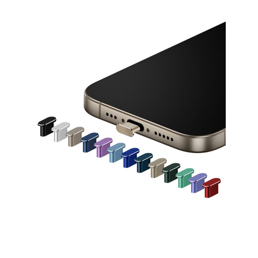 慕念（munian）适用苹果16ProMax手机充电口防尘塞iPhone16数据口电源塞16Pro电源口金属塞16防灰尘塞子堵头 【苹果16系列金属防尘塞】【金色x1套】