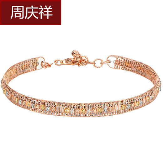 Zhou Qingxiang genuine 18k gold bracelet for women au750 rose gold hollow brushed bracelet girlfriend birthday gift 7.8g