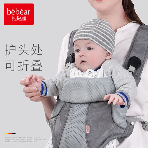 Hug Bear (BBAR) STRAP NOUVELLE-NÉ 0 à 3 mois Baby Crossbody tenant un bébé qui tient un bébé qui tient un bébé.