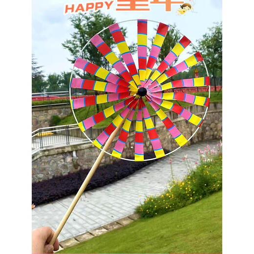 Children's Day small windmill, large sequined sunflower windmill, children's toy outdoor sports plastic colorful cartoon windmill (minimum of five