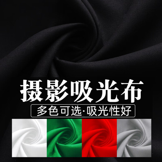 Black flocked light-absorbing cloth, green screen keying cloth, photography background, shady New Year shooting props, non-reflective velvet photography, Douyin live broadcast board, pure black wall, black cloth, red, white, green and gray velvet flocking, light-absorbing background cloth [red] free accessories 0.5x0.5m