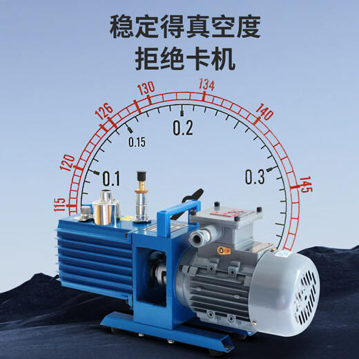 Axis bipolar direct-coupled rotary vane vacuum pump air conditioner refrigerator laboratory small industrial air pump 2XZ-8C anti-oil return/pumping speed 8L/S