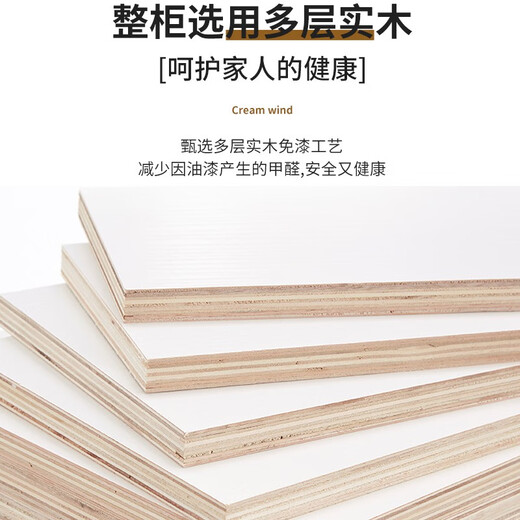 Yumei Youpin Solid Wood Bathroom Cabinet Ceramic Integrated Bathroom Washing Bathroom Cabinet Combination Washing Table Mirror Cabinet Cream Style L16 Hanging Cabinet 80cm Smart Mirror Cabinet + Ceramic Basin