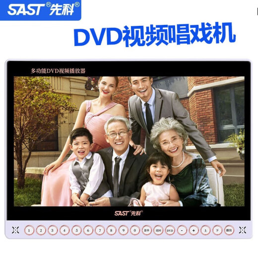Xianke (SAST) elderly singing and opera machine portable small TV theater multi-function radio large screen high-definition elderly listening theater opera square dance video player dance audio 22'' high-definition DVD flagship version (can play discs) standard 32G selection, Videos can be downloaded on demand