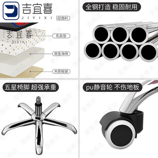 Computer chair, office chair, home backrest, study room, sedentary and reclining gaming chair, comfortable boss swivel chair, classic model with footrest + latex cushion + reclining