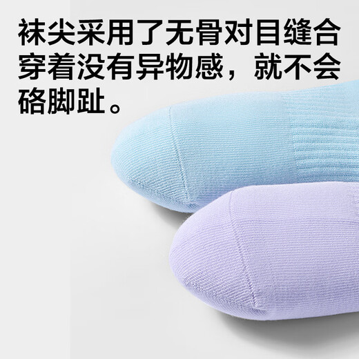 JD.com Kindersommer Socken 5A Antibakteriell gekämmte Baumwollnackung Ammoniak mittelgroße Strümpfe Casual Sports Socken Mädchen 20-22 cm