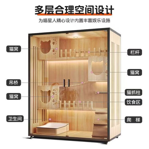 Shantou Lincun Cat Villa Home Cat House Cabinet Indoor Panoramic Cat Nest Cat Cage Cat House Cat House Free Space A1 Model 6060120cm Log Color