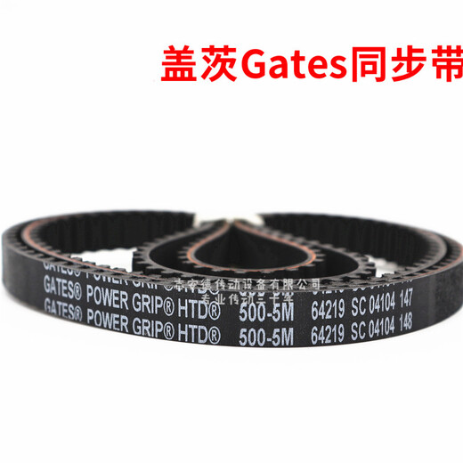 Timing belt D550-5M 560-5M 565-5M 575-5M belt drive belt 565-5M-15mm width