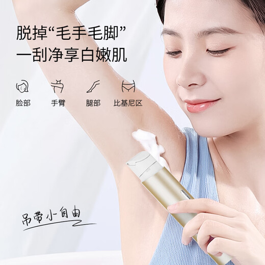 MAGITECH electric double-head shaver private part hair removal instrument for men and women, vaginal hand hair, foot hair, lip hair, whole body shaver, bikini underarm shaver, private part, leg hair, whole body, available beige pink, upgraded flagship version, shaves men and women without hurting the skin, whole body wash