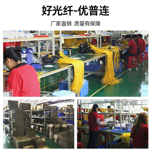 Uplian Broadcast and TV Grade APC Slant Octave Octave Fiber Optic Jumper SC / APC-SC / FC / LC / ST UPC Fiber-Fiber Optic Brazing Extension Cable TV-TOP TOP TOP TOP SOGO-MODE SC / APC-SC / APC 1 METER