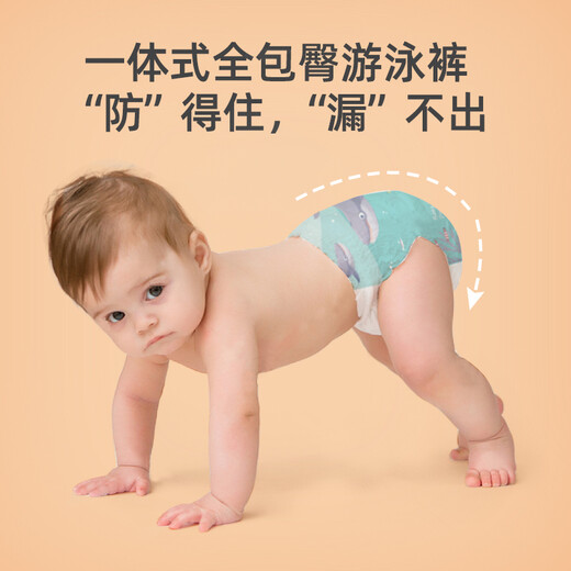 OCHEERS UK [12 Stück] Baby Schwimmstämme für Babys, Frauen und Männer und volle Hüften, Mutter und Babygeschäft wasserdichte Ziehhosen Einweg-Schwimmhosen Windeln Papier xl [10-14 kg]
