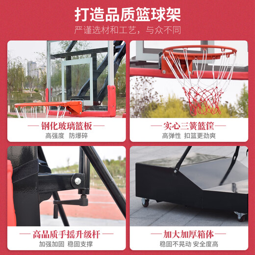 赛博奥移动篮球架成人户外篮球架家用训练比赛标准蓝球架落地式室外成年 移动式加厚版（篮板80*120）