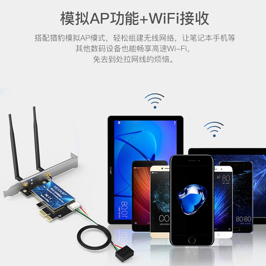 翼联（EDUP） 600M PCI-E双频无线网卡 蓝牙4.0适配器 台式机电脑WIFI接收/发射器