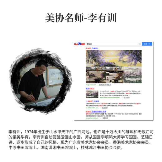 Zhao's Hengxi (ZONLOLV) Chinese ink painting hand-painted authentic Chinese painting landscape painting backing picture to attract wealth office hanging painting living room decoration painting mahogany color solid wood frame FaShunFeng framed 278*118cm