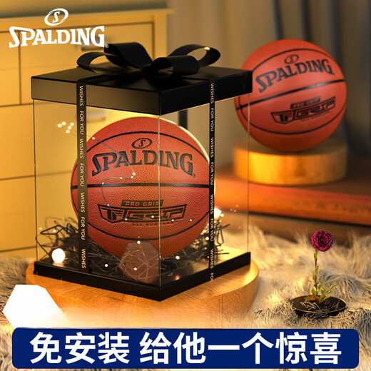 斯伯丁（SPALDING）篮球旗舰7号5成人室外专用非定制刻字蓝球礼物 【鎏 【梦幻马卡龙】76-897Y【送】