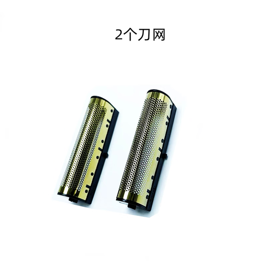 
Bill Bill 9731 shaver whitening device original mesh cover knife head accessories original blade 2 pieces
