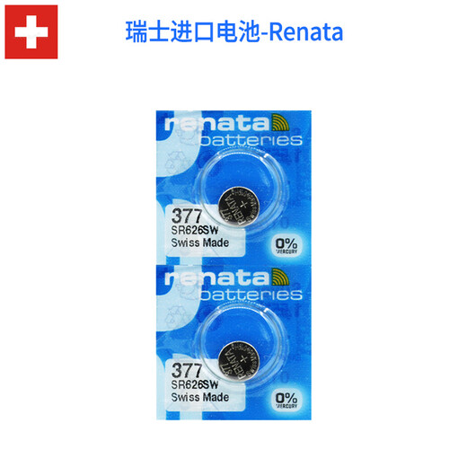 瑞纳达（RENATA） 卡西欧CASIO手表电池LTP-1283 2088男2083女石英原装电子换 1粒 LTP-2088