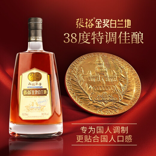 张裕金奖白兰地（酝酿芬芳）700ml*6瓶 整箱装洋酒 礼盒自饮聚会送礼