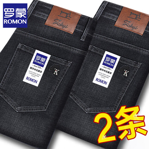 ROMON Jeans Men's Spring and Autumn Thick Loose Straight Business Versatile Stretch Casual Pants 2025 New Pants Spring and Autumn Thick Dark Blue + Blue 32 Recommended 125-135 Jin Jin equals 0.5 kg Waist 2 feet 5