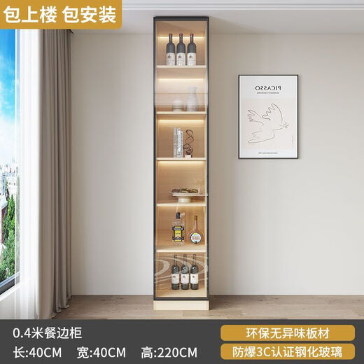 虞萌馨迪餐边柜高柜一体靠墙轻奢家用客厅酒柜餐厅茶水碗柜厨房收纳储物柜 全实木 款15280*40*220