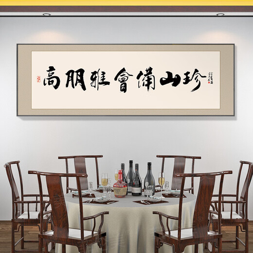 餐厅装饰字画面馆小吃饭店包厢墙面挂画牌匾餐桌背景酒店包间壁画 CT-2694 160X50m顺丰尊贵黑