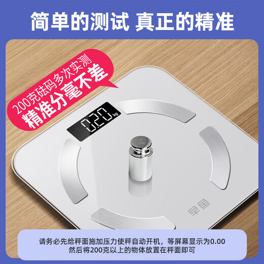 Lize [support Mijia App] Échelle de graisse corporelle Échelle électronique Échelle de poids du ménage Échelle de graisse corporelle haute précision Précision durable Perte de poids Échelle de graisse adulte Mijia Intelligent [rechargeable] Support Mijia APPRODE