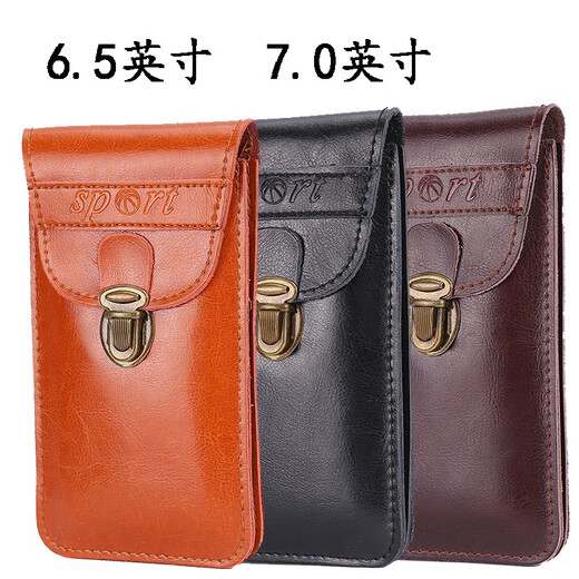 Mobile phone bag genuine leather belt bag leather mobile phone waist bag vertical outdoor construction site waterproof and wear-resistant mobile phone bag black double pocket 6.5-7.0 inches