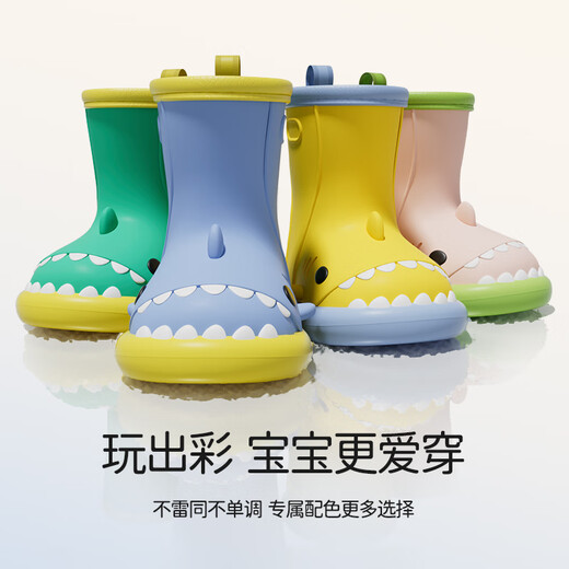 
SEVEN ONLY OLINE children's rain boots for girls waterproof and non-slip cute shark baby rain boots for girls kindergarten water shoes haze blue 16 cm inside length [160] feet length about 15 wear