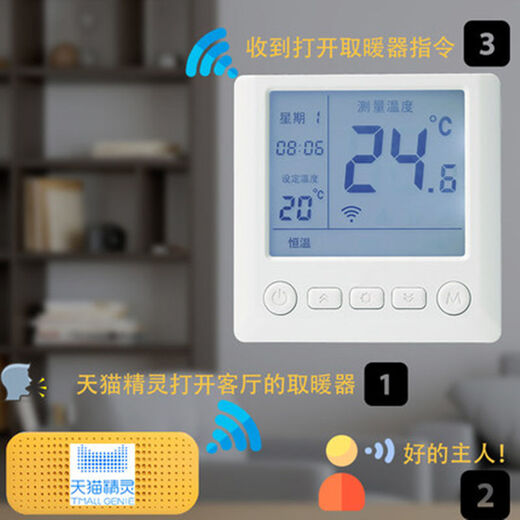 Intelligent electric floor heating thermostat electric heating wifi thermostat carbon fiber heating cable electric floor heating temperature control switch ordinary three-button concealed installation